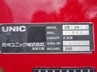 ISUZU Forward Safety Loader (With 3 Steps Of Cranes) PKG-FRR90S1 2007 16,086km_16