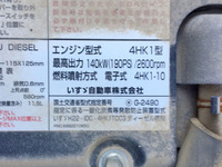 ISUZU Forward Dump TKG-FRR90S1 2014 24,708km_28