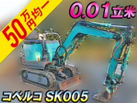 KOBELCO  Mini Excavator SK005  830.2h_1