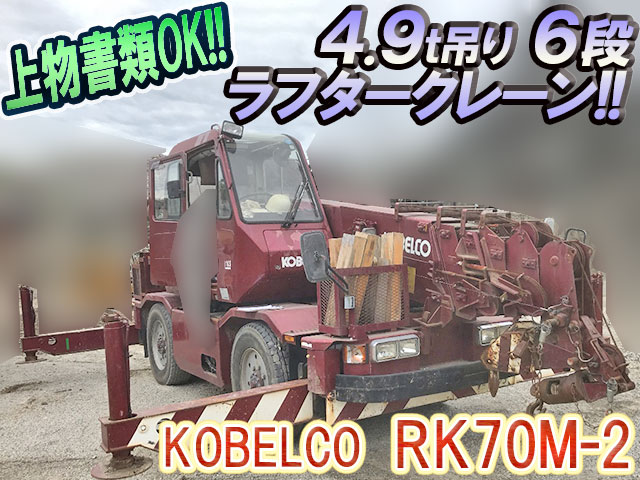 KOBELCO  Rafter EN2 1996 143,961km