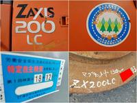 HITACHI  Excavator ZX200LC  11,547h_39
