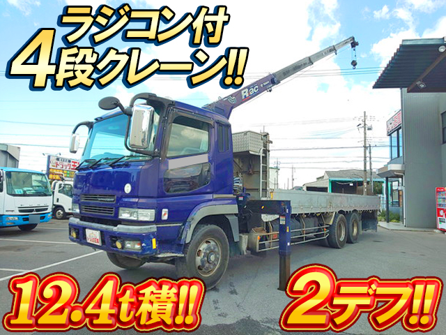 MITSUBISHI FUSO Super Great Truck (With 4 Steps Of Cranes) PJ-FV50JZ 2007 600,940km