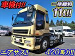 Giga Trailer Head