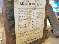MITSUBISHI HEAVY INDUSTRIES Others Crawler Dump LD1000  4,012.2h_39