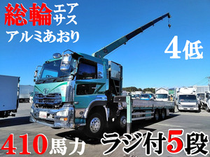 UD TRUCKS Quon Truck (With 5 Steps Of Unic Cranes) PKG-CG4ZE 2007 480,911km_1