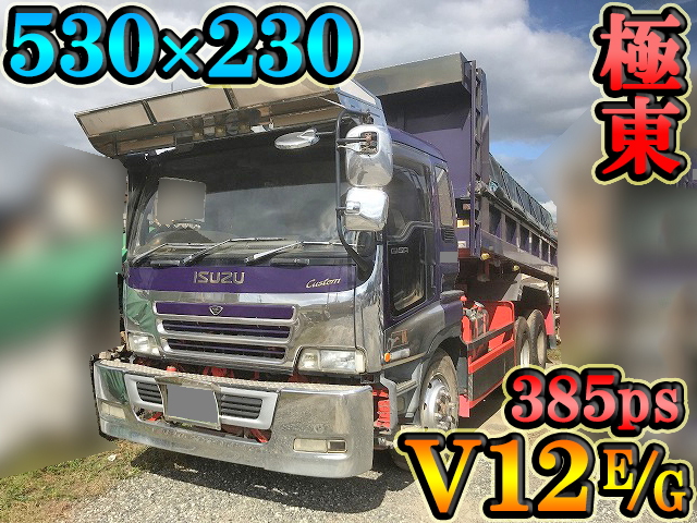 ISUZU Giga Dump KC-CXZ81K1D 1996 1,184,309km