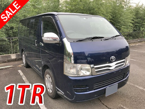 Hiace Box Van_1