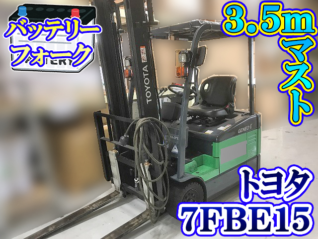 TOYOTA  Forklift 7FBE15 2014 5,876.1h