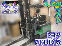 TOYOTA  Forklift 7FBE15 2014 5,876.1h_1