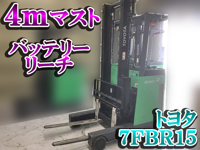 TOYOTA  Forklift 7FBR15 2014 2,898.2h