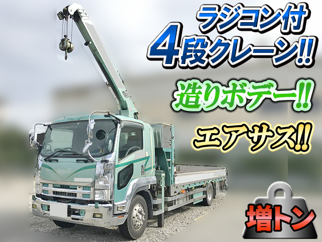 ISUZU Forward Truck (With 4 Steps Of Cranes) PDG-FTR34T2 2008 477,891km