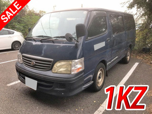 Hiace Box Van_1