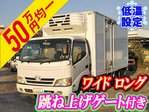 Dutro Refrigerator & Freezer Truck_1