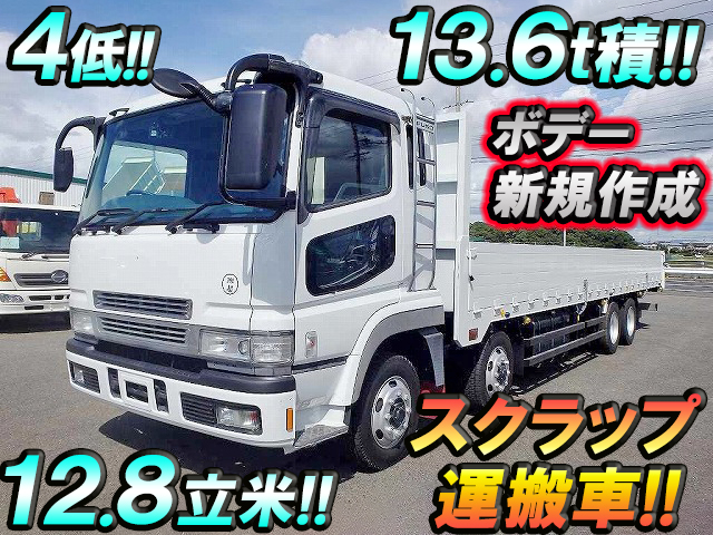 MITSUBISHI FUSO Super Great Scrap Transport Truck PJ-FS50JZ 2006 617,480km