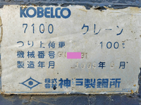 KOBELCO  Construction Machinery 7100 1996 16,056h_10