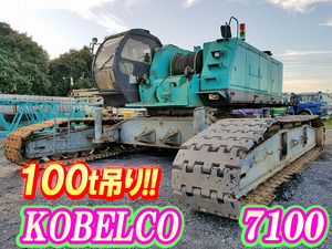 KOBELCO  Construction Machinery 7100 1996 16,056h_1