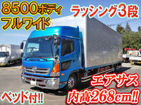 HINO Ranger Aluminum Van TKG-FD7JUAG 2017 152,325km_1