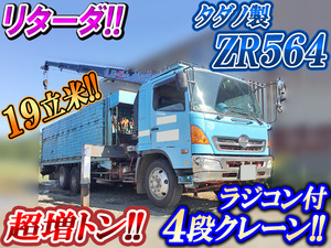 HINO Ranger Truck (With 4 Steps Of Cranes) KL-GK1JNEA 2002 1,106,677km_1