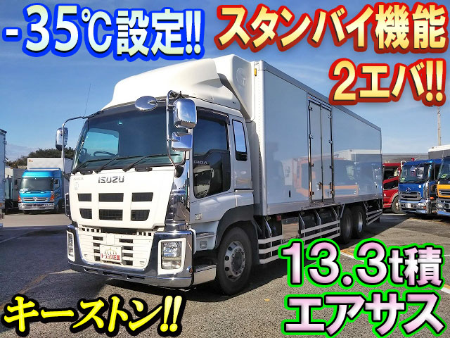 ISUZU Giga Refrigerator & Freezer Truck QKG-CYL77A 2014 601,452km