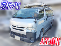 TOYOTA Hiace Box Van QDF-KDH201V 2016 62,615km_1