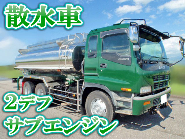 ISUZU Giga Sprinkler Truck KL-CXZ81K3 2001 670,000km
