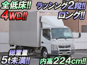 MITSUBISHI FUSO Canter Aluminum Van TKG-FGA20 2012 210,245km_1