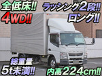 Canter Aluminum Van