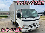 Dyna Aluminum Van