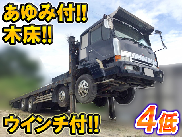 MITSUBISHI FUSO Great Self Loader P-FS415N 1987 