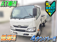 TOYOTA Toyoace Flat Body QDF-KDY231 2017 56,312km_1