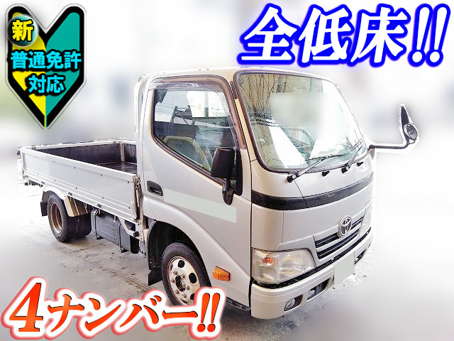 TOYOTA Toyoace Flat Body ABF-TRY230 2013 29,513km