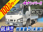 Titan Flat Body
