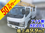 Canter Cherry Picker