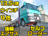 MITSUBISHI FUSO Super Great Self Loader PJ-FS54JZ 2006 666,104km_1