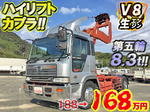 Profia Trailer Head