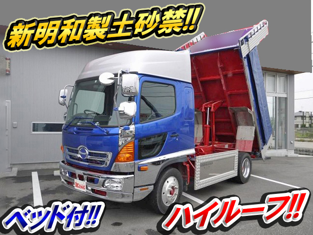 HINO Ranger Deep Dump TKG-FD7JDAA 2017 18,824km