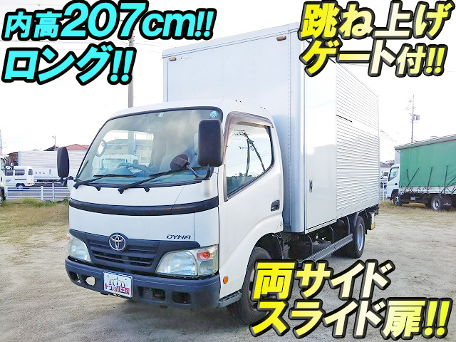 TOYOTA Dyna Aluminum Van BKG-XZU548 2008 270,226km