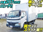 Dyna Aluminum Van