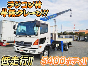 Ranger Truck (With 4 Steps Of Cranes)_1