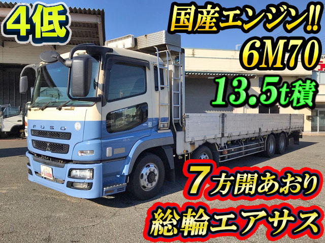 MITSUBISHI FUSO Super Great Aluminum Block BDG-FS55JZ 2009 893,050km