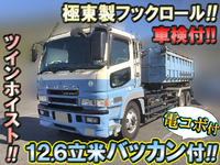 MITSUBISHI FUSO Super Great Container Carrier Truck KL-FU50JPY 2004 398,957km_1