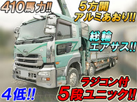 NISSAN Quon Truck (With 5 Steps Of Unic Cranes) PKG-CG4ZE 2007 465,152km_1