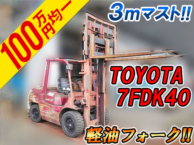 TOYOTA Others Forklift 7FDK40 2002 15,191.1h