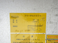 TOYOTA Toyoace Aluminum Van KK-XZU412 2002 237,767km_18