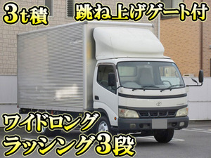 TOYOTA Toyoace Aluminum Van KK-XZU412 2002 237,767km_1