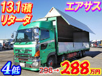 Profia Aluminum Wing
