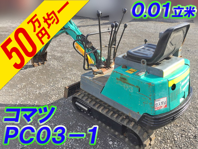 KOMATSU  Mini Excavator PC03-1  790.5h