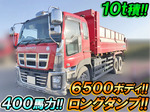 Giga Dump
