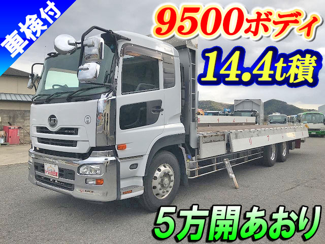 UD TRUCKS Quon Flat Body LKG-CD5ZL 2011 489,528km