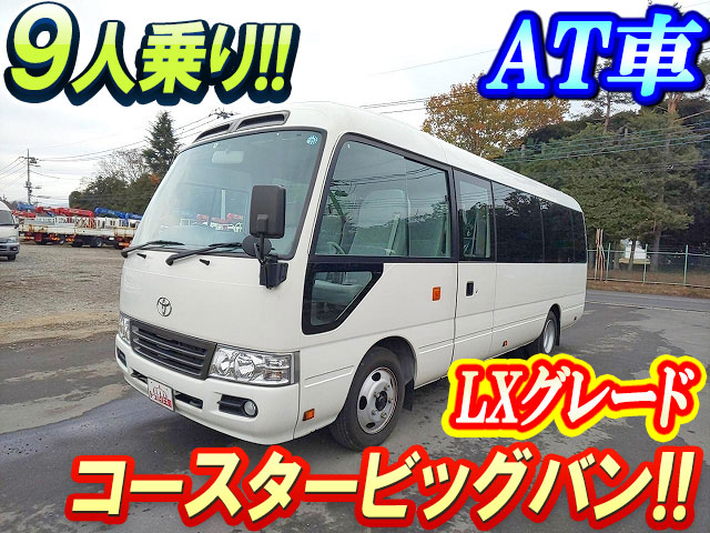 TOYOTA Coaster Micro Bus SKG-XZB56V 2016 9,263km